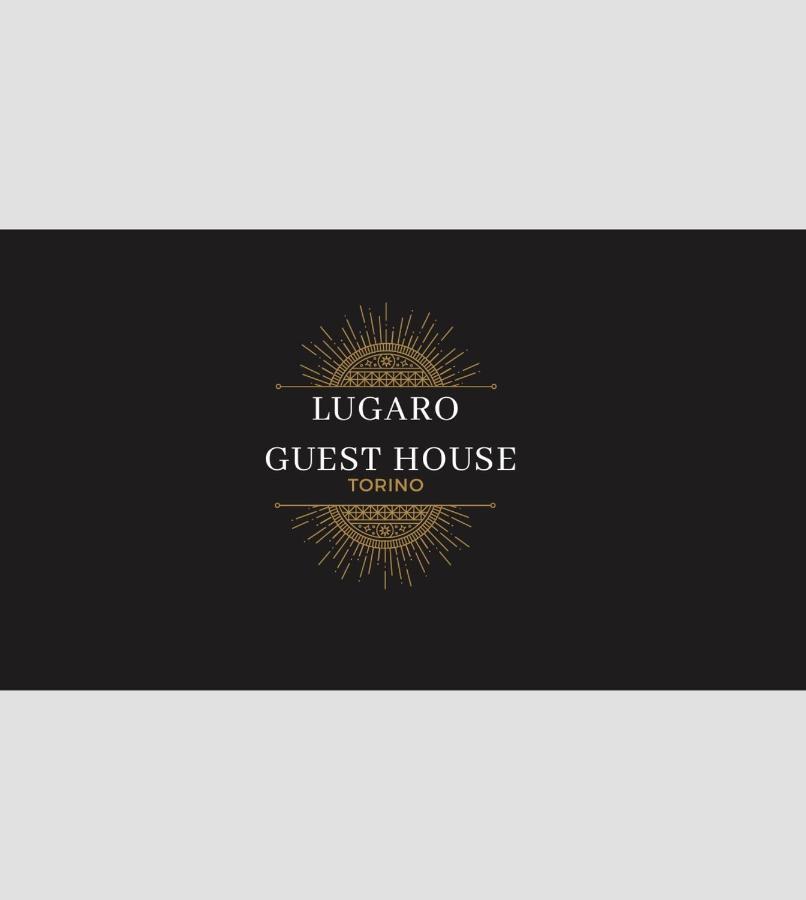 Lugaro Guest House トリノ エクステリア 写真
